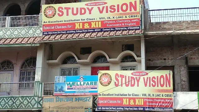 स्टडी विजन