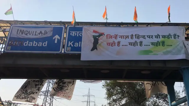 शाहीन बाग़