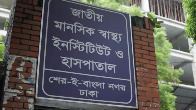 হাসপাতাল