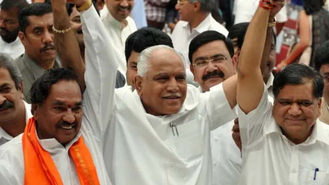 યેદિયુરપ્પા