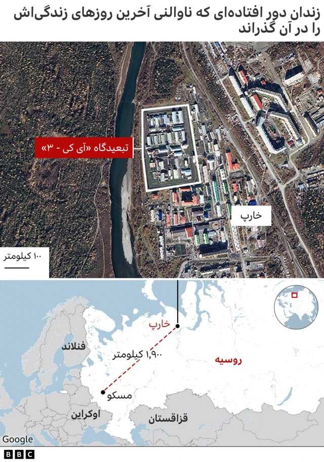 محل زندان الکسی ناوالنی