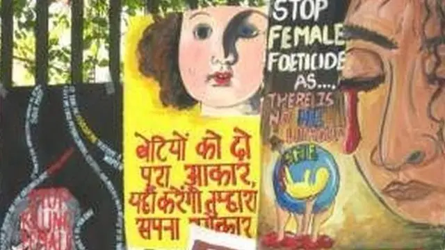 कन्या भ्रूण हत्या के खिलाफ अभियान