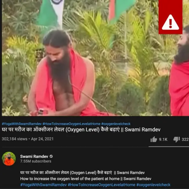 ஆக்சிஜன் தட்டுப்பாடு