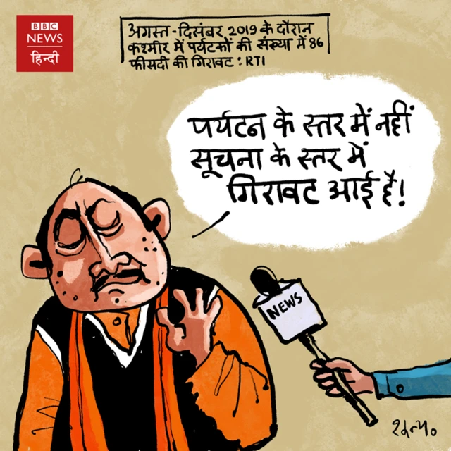 कार्टून