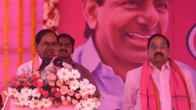 ఖమ్మం సభలో కేసీఆర్