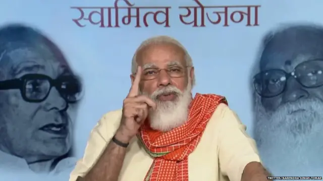 प्रधानमंत्री नरेंद्र मोदी