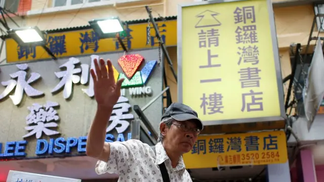 铜锣湾书店前店长林荣基