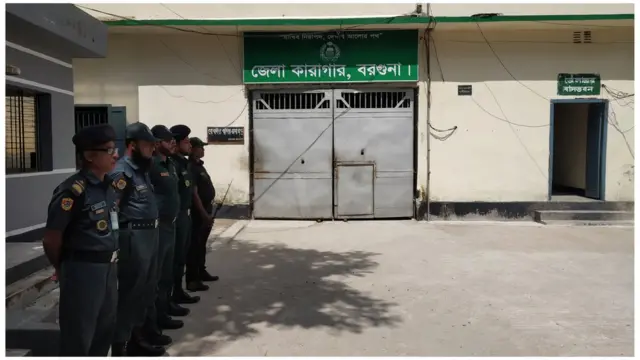 বরগুনা জেলা কারাগার