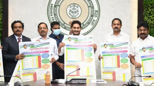 జాబ్ కాలెండర్