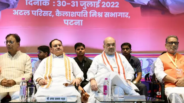 बिहार बीजेपी