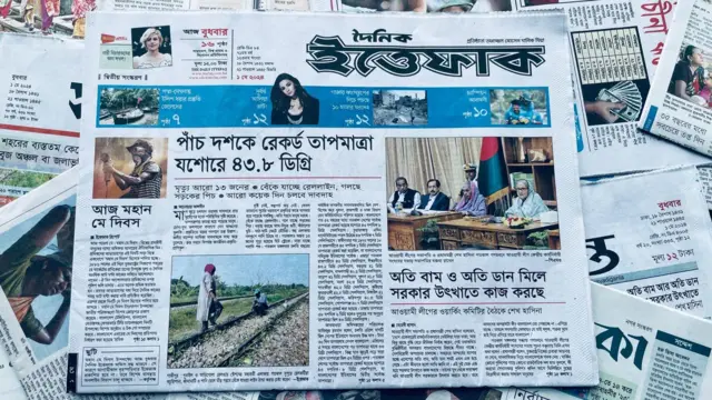 ইত্তেফাক পত্রিকা