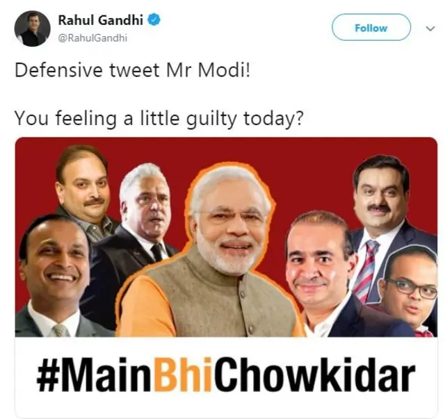 राहुल गांधी