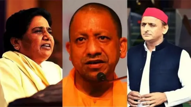 मायावती, योगी, अखिलेश