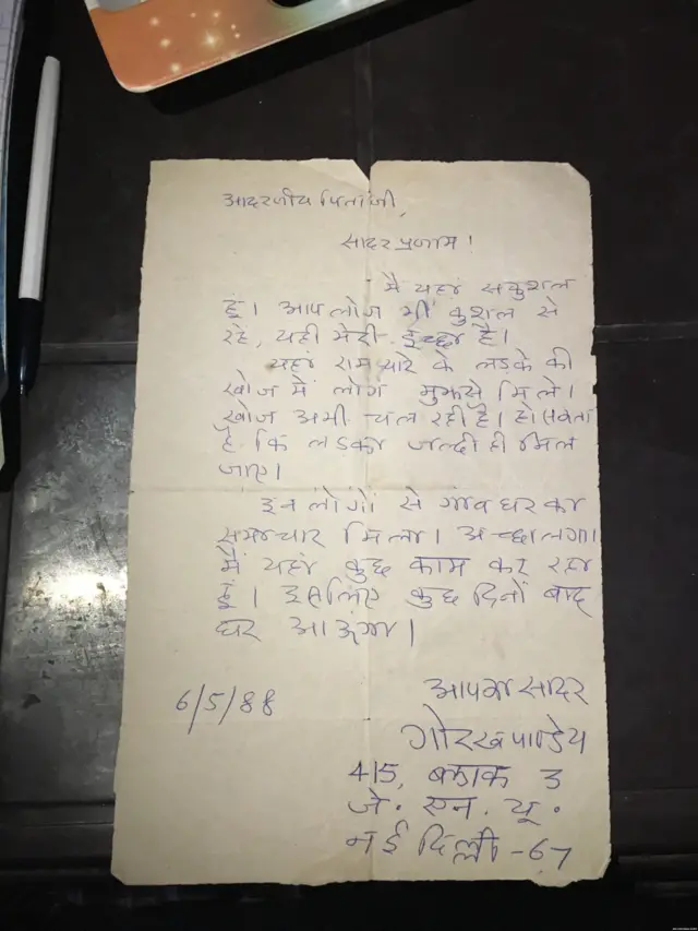 गोरख पांडे, कवि गोरख पांडे, जनवादी कवि गोरख पांडे