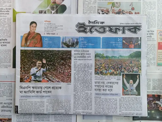 ইত্তেফাক