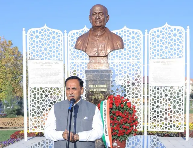 વિજય રૂપાણી