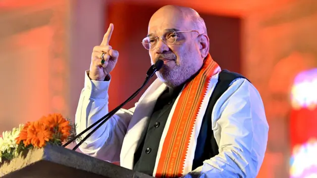 अमित शाह