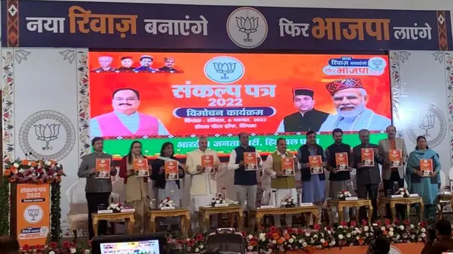 HIMACHAL ELECTION BJP CONGRESS