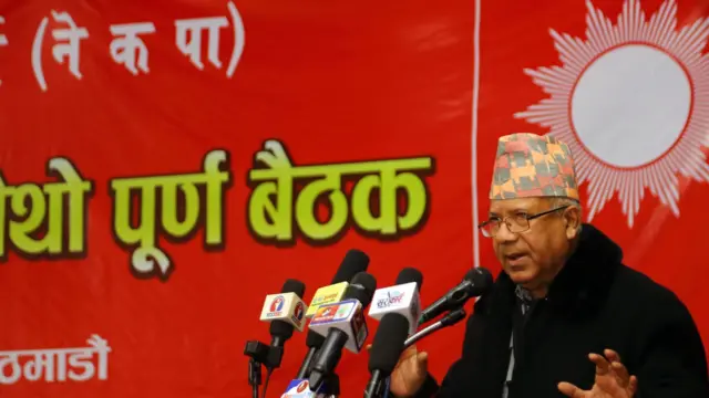 माधव नेपाल