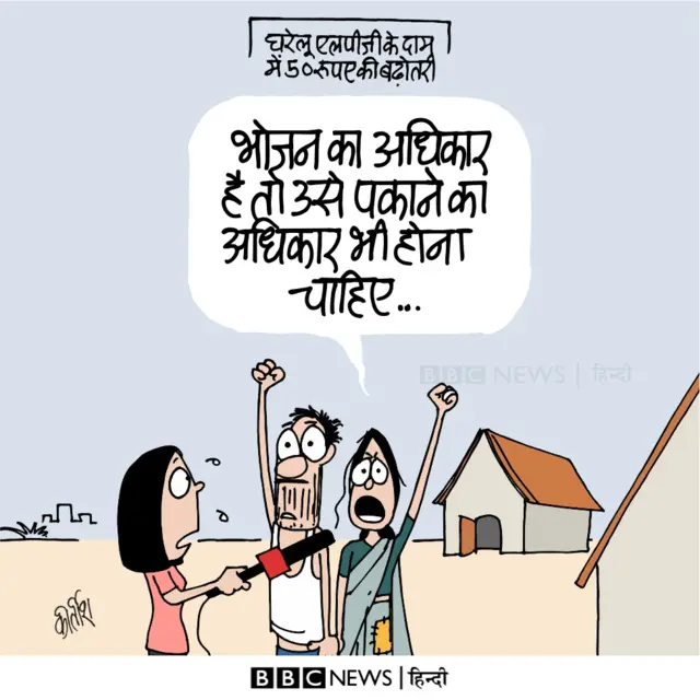 कार्टून