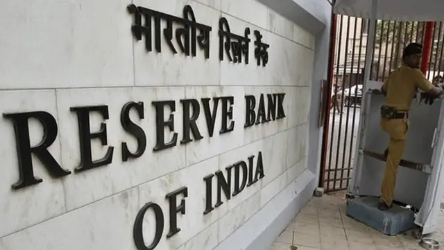 रिज़र्व बैंक ऑफ़ इंडिया, भारतीय रिज़र्व बैंक, आरबीआई, RBI