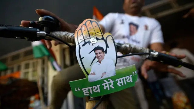 कांग्रेस