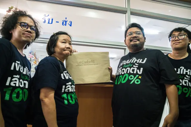 ภาคประชาชน