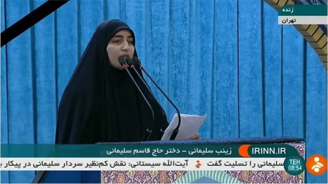 सुलेमानी की बेटी