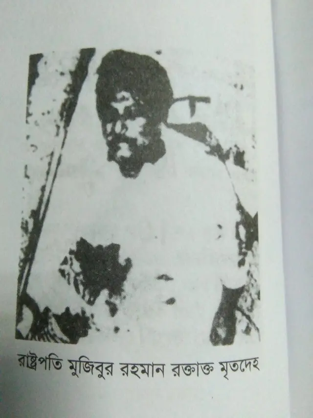 লে:কর্নেল হামিদের বই থেকে নেয়া ছবি