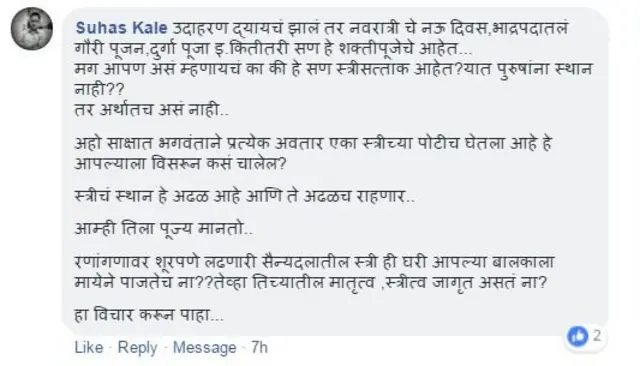 प्रतिक्रिया