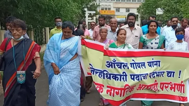आंदोलन