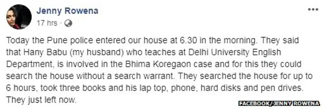 फ़ेसबुक पोस्ट