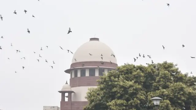 सुप्रीम कोर्ट