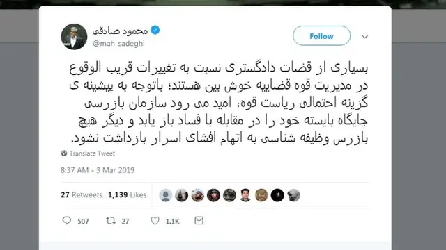 محمود صادقی