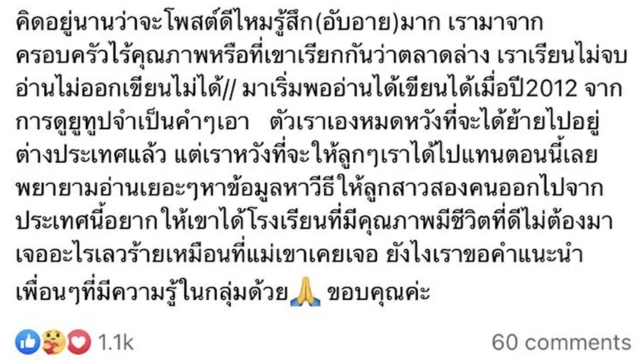 เจนจิรา