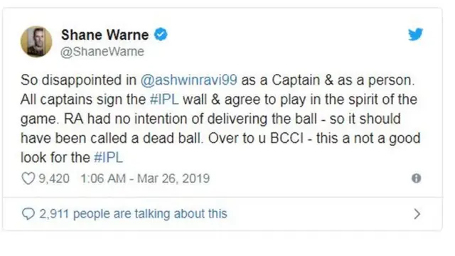 ক্রিকেট, আইপিএল