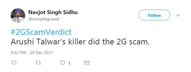 2जी घोटाला