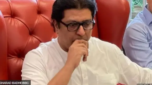 राज ठाकरे