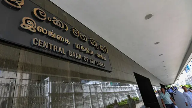 இலங்கை போராட்டம் மத்திய வங்கி