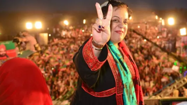 شیریں مزاری