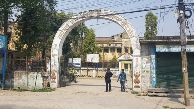 वीरगञ्ज