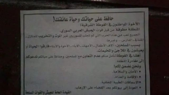 أحد المنشورات