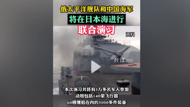 वायरल वीडियो