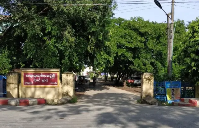 စစ်တွေဆေးရုံ