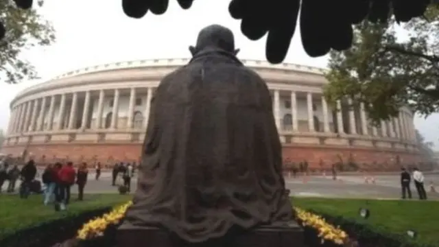 పార్లమెంటు