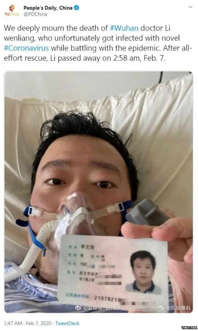 ली वेनलियांग