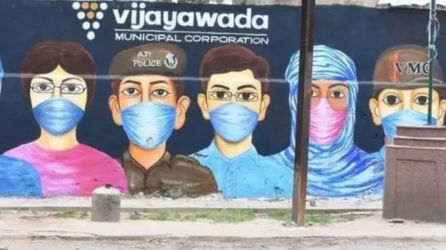 విజయవాడ