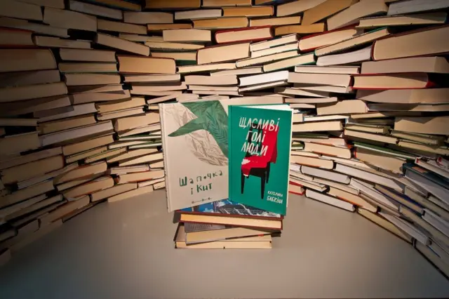 "Шапочка і кит" і "Щасливі голі люди"