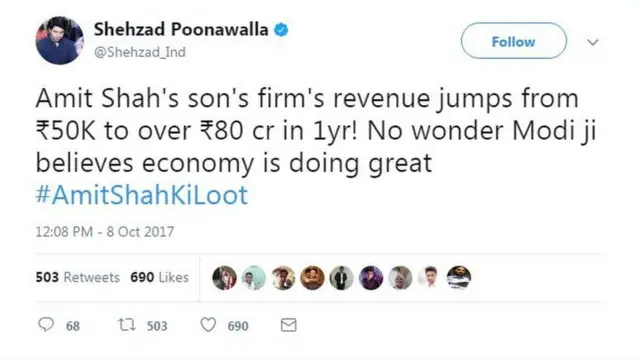 ટ્વીટનો ફોટો