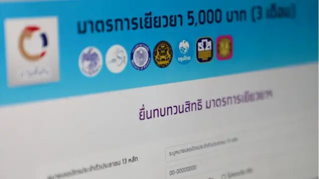 ภาพประกอบ